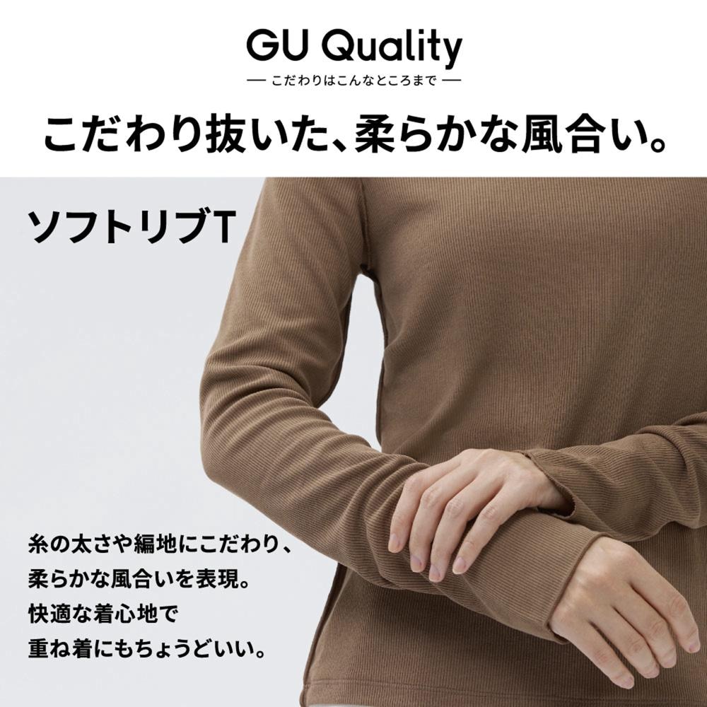GU公式 | ソフトリブクルーネックT(長袖)