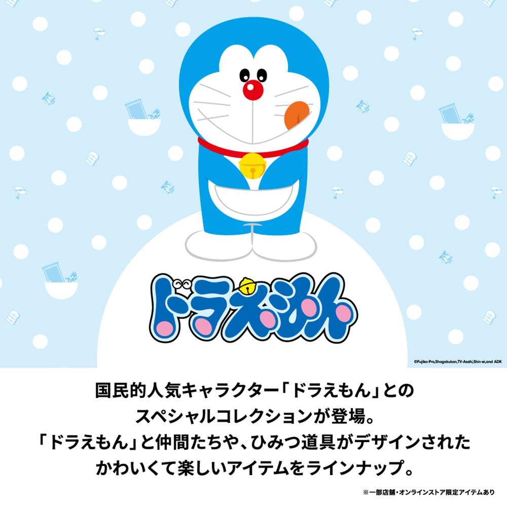 GU公式 | KIDS(男女兼用)グラフィックT(半袖) DORAEMON 1