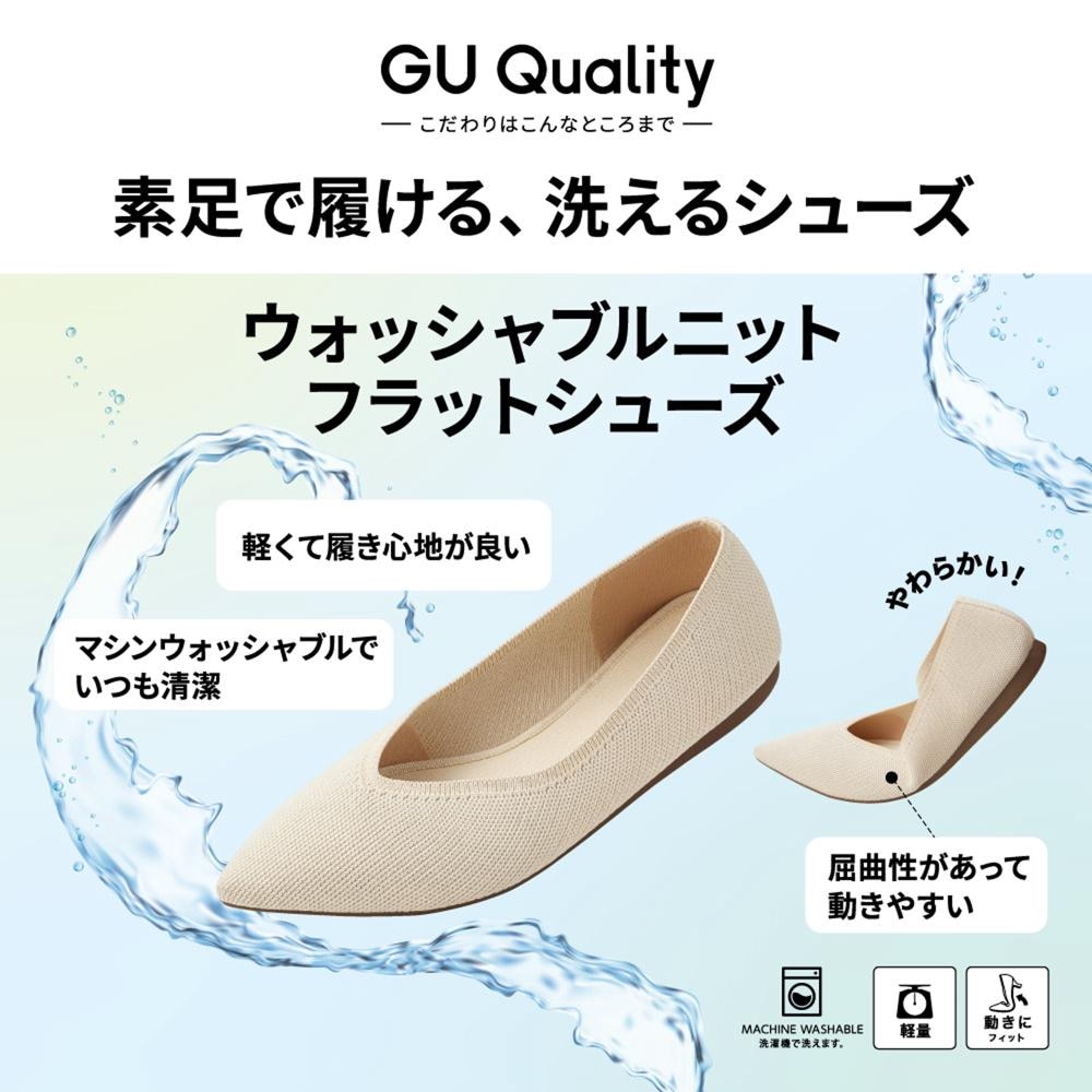 新品 GU フラットシューズ Lサイズ - フラットシューズ