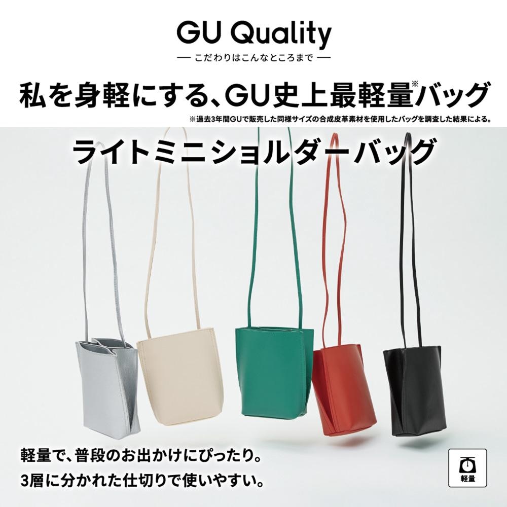 GU公式 | ライトミニショルダーバッグ