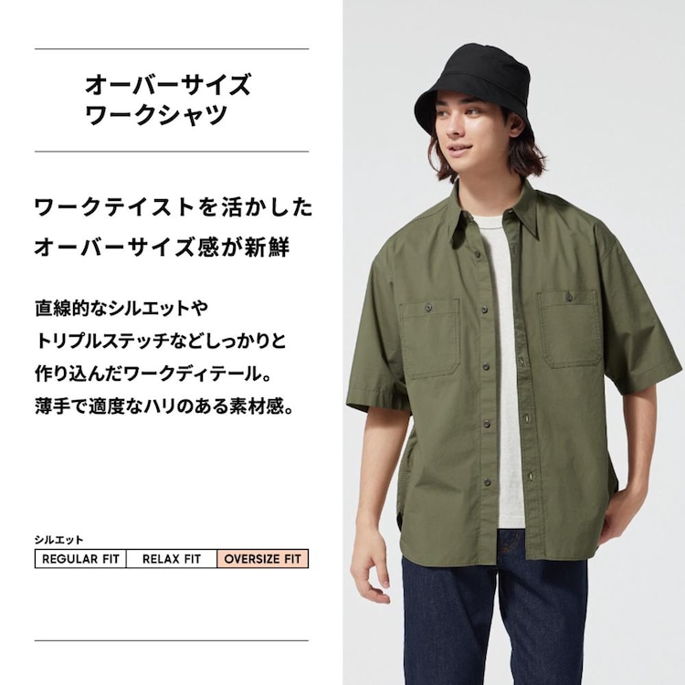 GU公式 | オーバーサイズワークシャツ(5分袖)