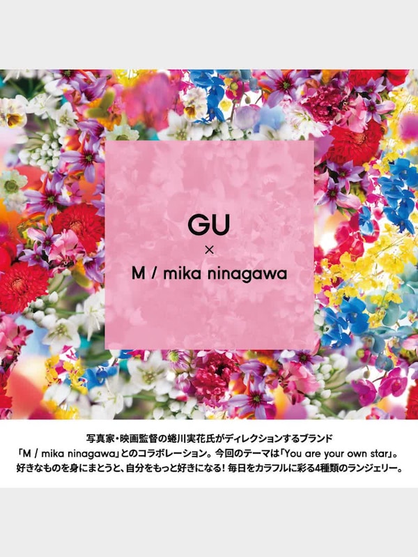 レースショーツ M / mika ninagawa (セットアップ可能)