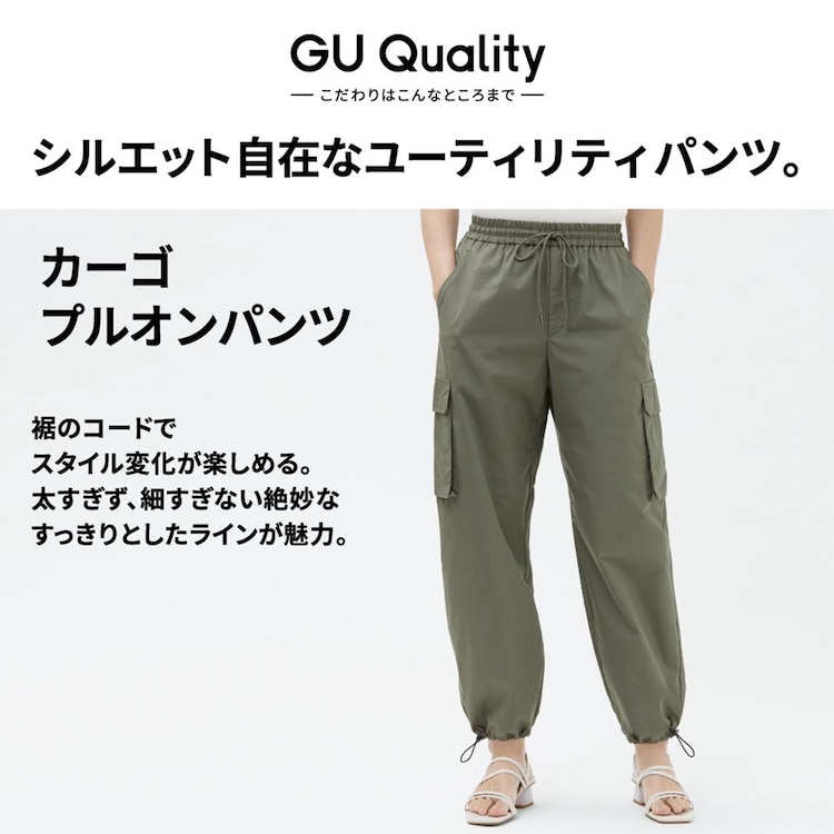 GU  メンズカーゴパンツ　Mサイズ  グリーン,チェック