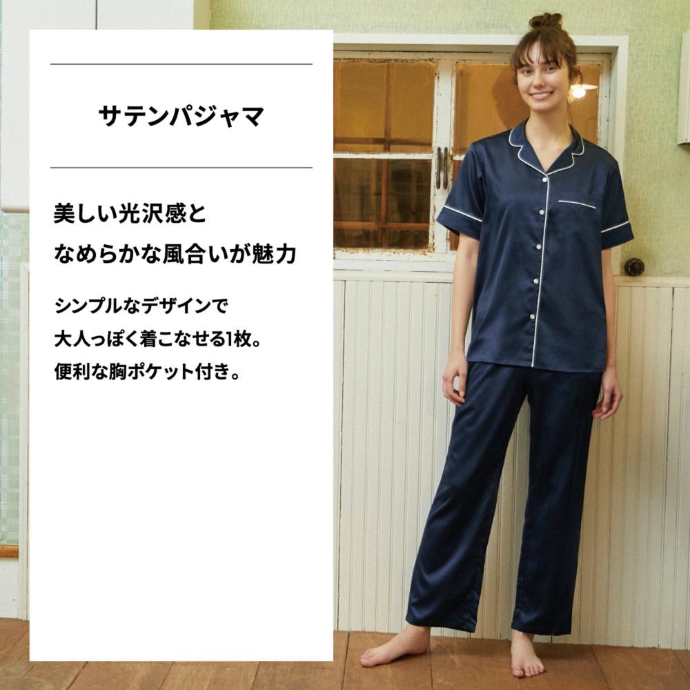 サテンパジャマ(半袖&ロングパンツ)+X