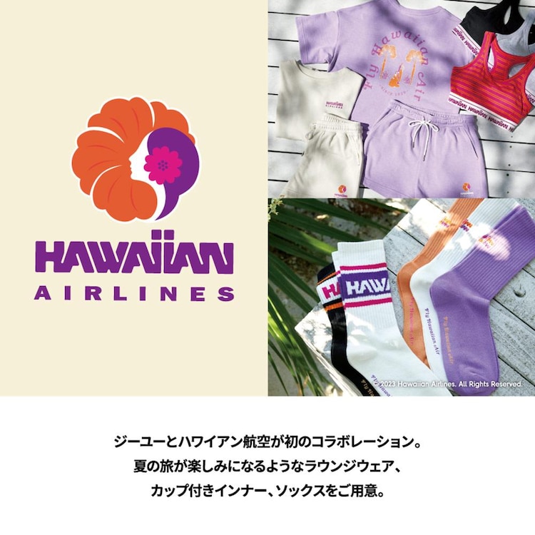 GU公式 ラウンジセット(半袖ショートパンツ) Hawaiian Air line