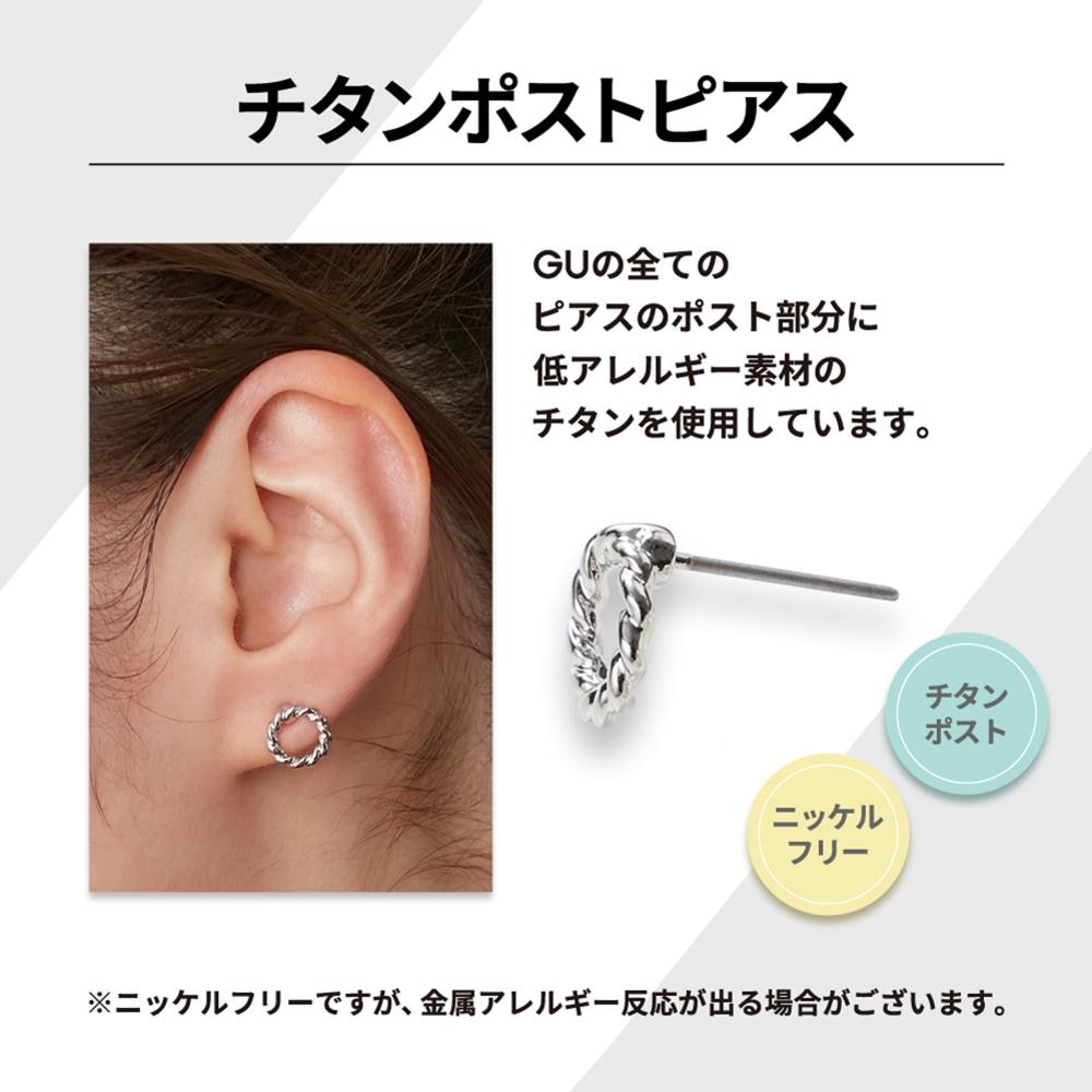 ツイストフープピアス&イヤーカフセット