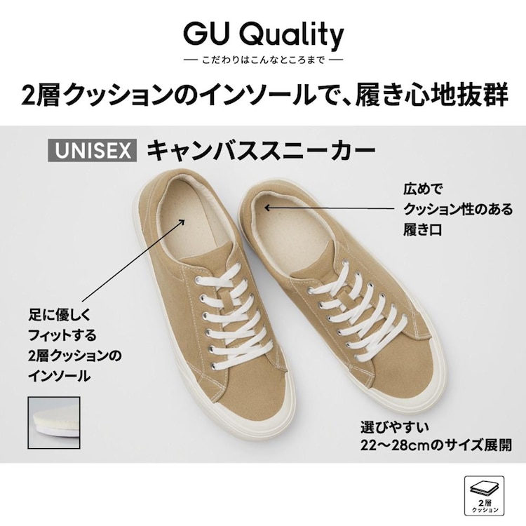 GU｜スニーカー レディース関連商品の通販・購入
