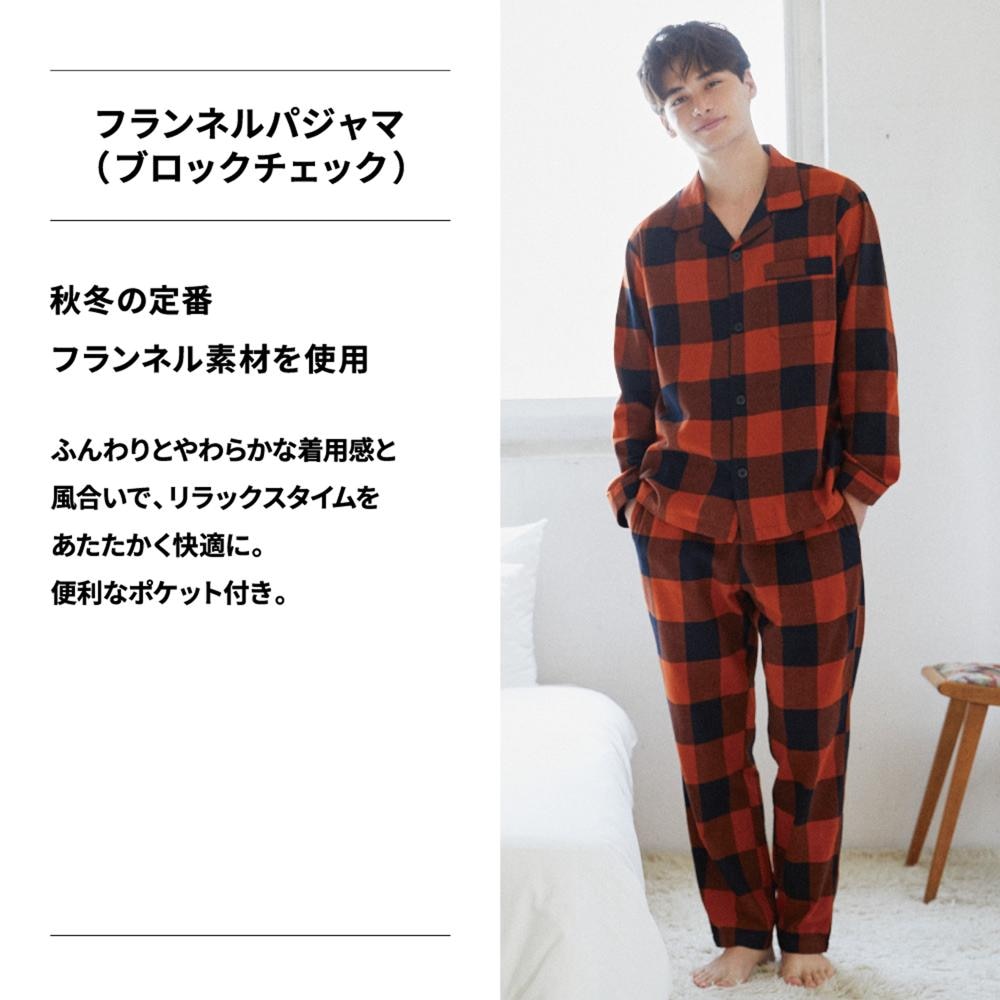 フランネルパジャマ(長袖&ロングパンツ)(ブロックチェック)+X