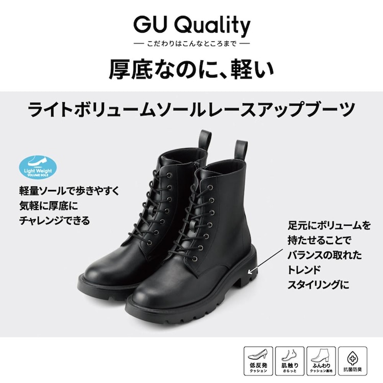 GU ジーユー　モカシンシューズ　Lサイズ　24.5  新品
