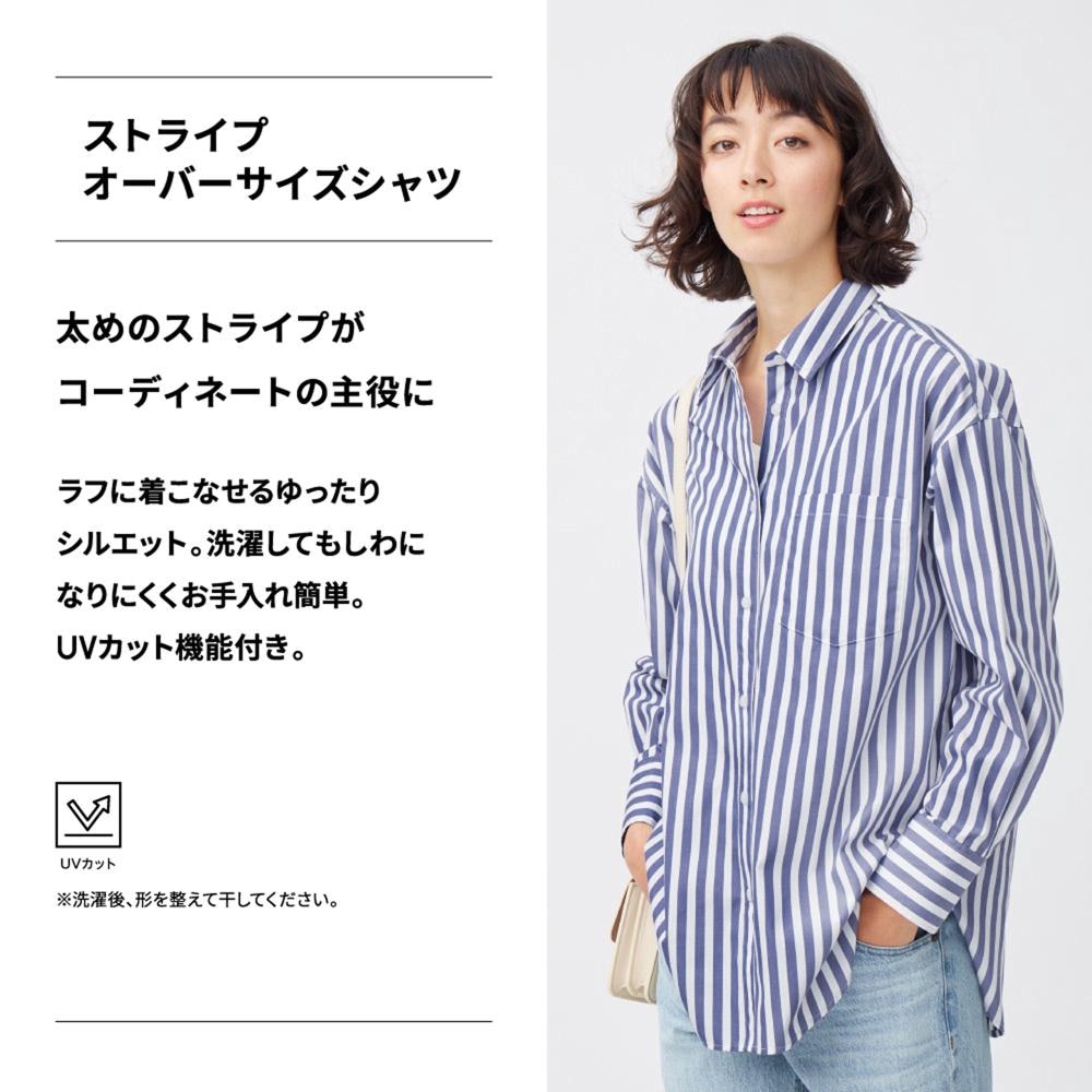 【Demi-Luxe デミルクス ビームス】ストライプシャツ　オーバーサイズ