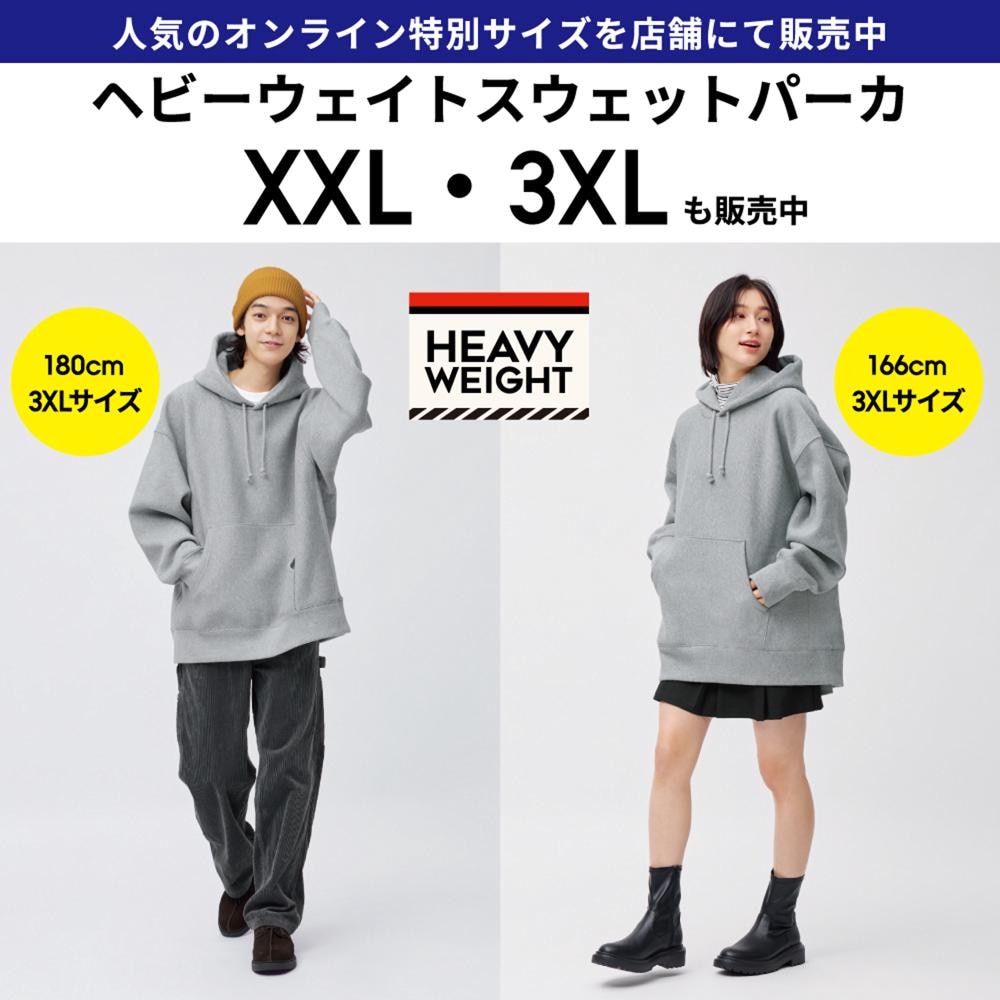 大きいサイズ ビッグシルエットパーカー プルオーバー（XL）ゆるだぼ