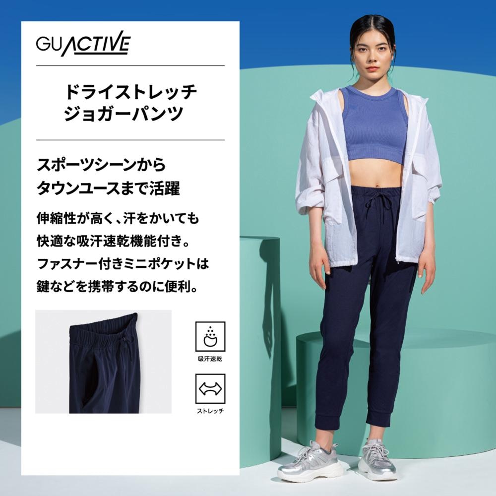 GU ストレッチパンツ