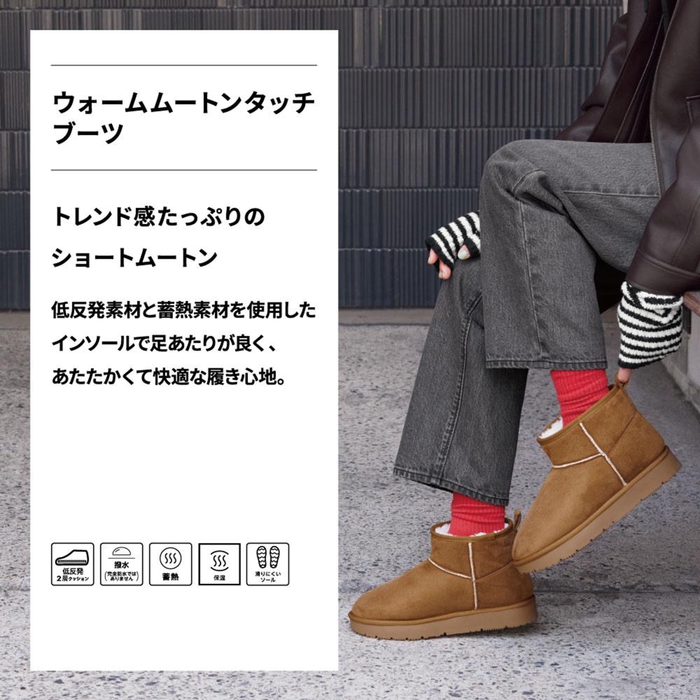 WEB限定】 UGG ROMMY ブーツ 23.0 cm - 靴