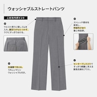 https://image.uniqlo.com/GU/ST3/jp/imagesgoods/349513/feature/jpgoods_349513_feature5.jpg