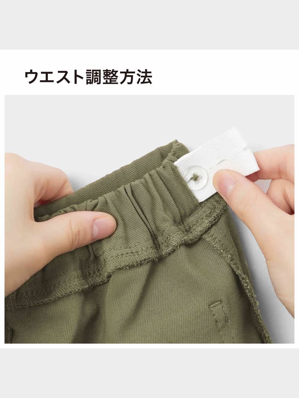 GU公式 | KIDS(男女兼用)ドライストレッチクロップドパンツ