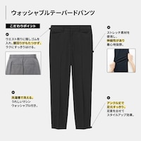 https://image.uniqlo.com/GU/ST3/jp/imagesgoods/349954/feature/jpgoods_349954_feature5.jpg