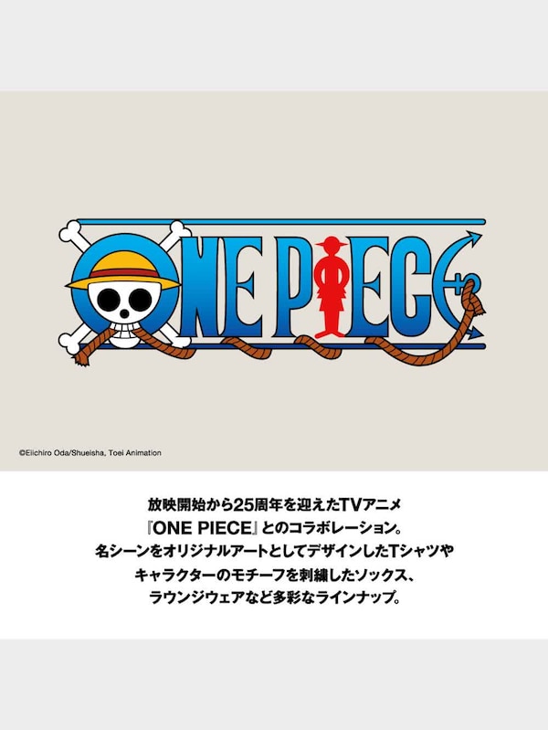 ドライラウンジセット(半袖&ショートパンツ) ONE PIECE