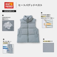 https://image.uniqlo.com/GU/ST3/jp/imagesgoods/351530/feature/jpgoods_351530_feature5.jpg