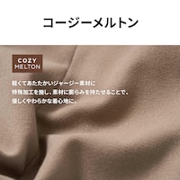 https://image.uniqlo.com/GU/ST3/jp/imagesgoods/351531/feature/jpgoods_351531_feature5.jpg