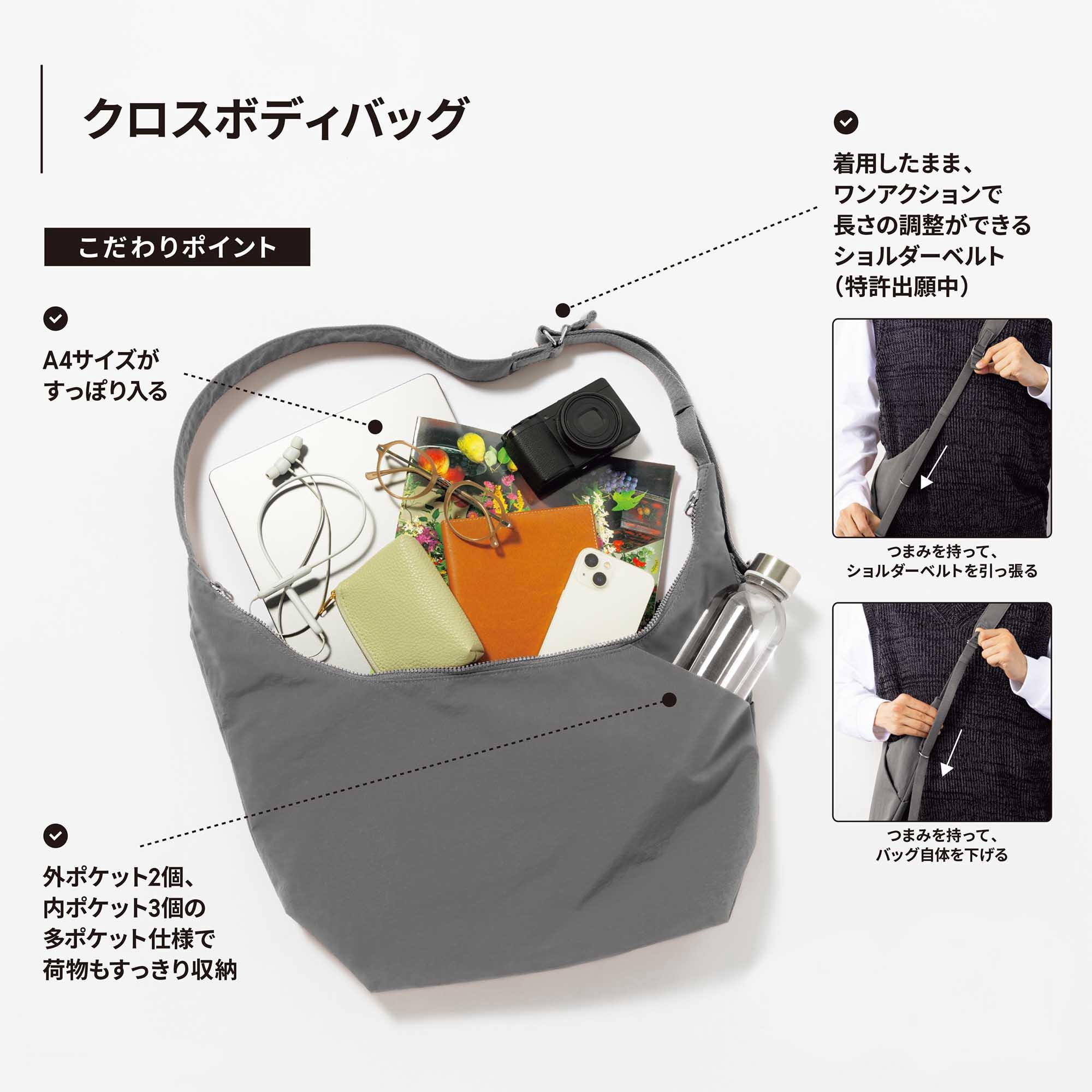 GU公式 | ヴィンテージエフェクトクロスボディバッグQ