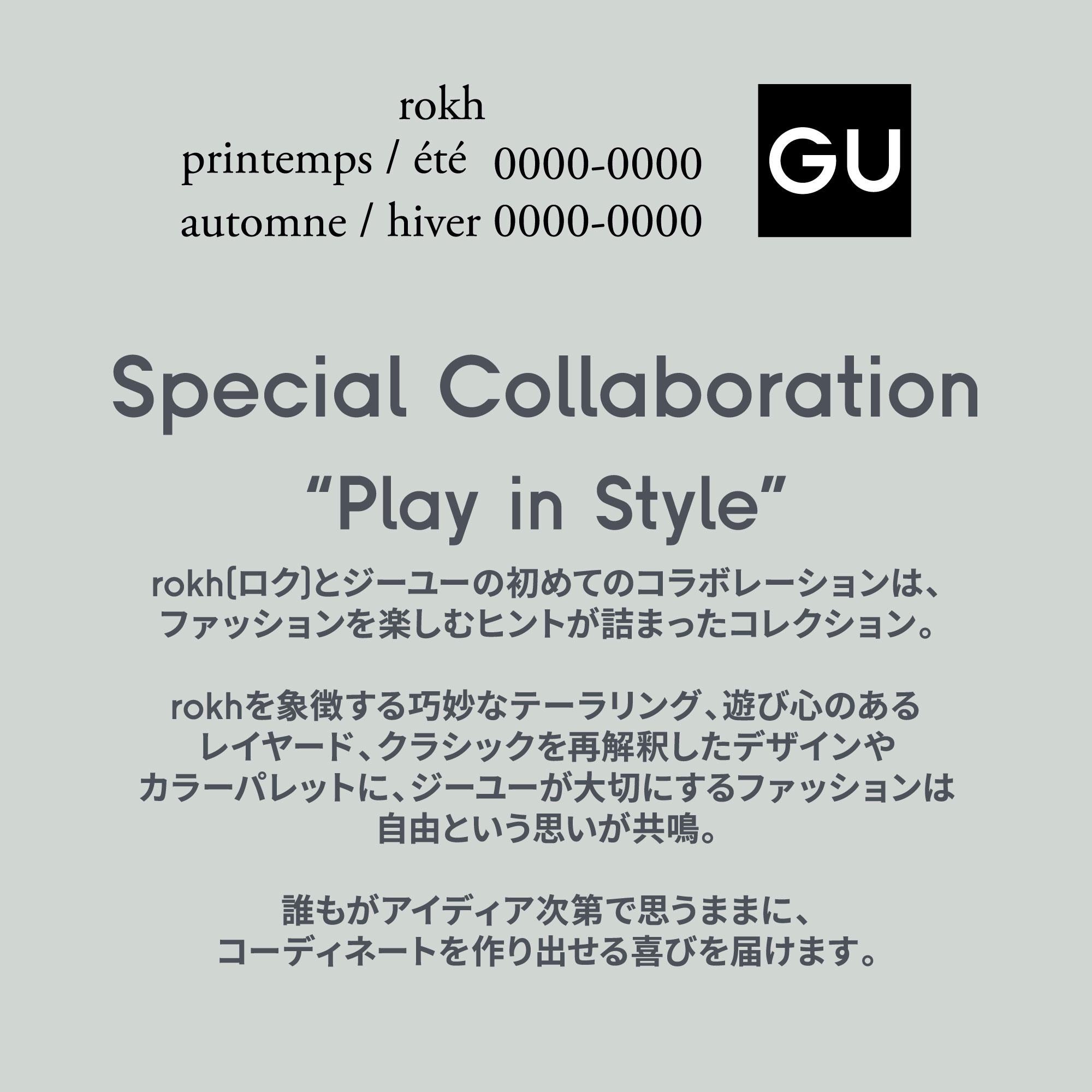 GU公式 | デニムブルゾン by rokh +X