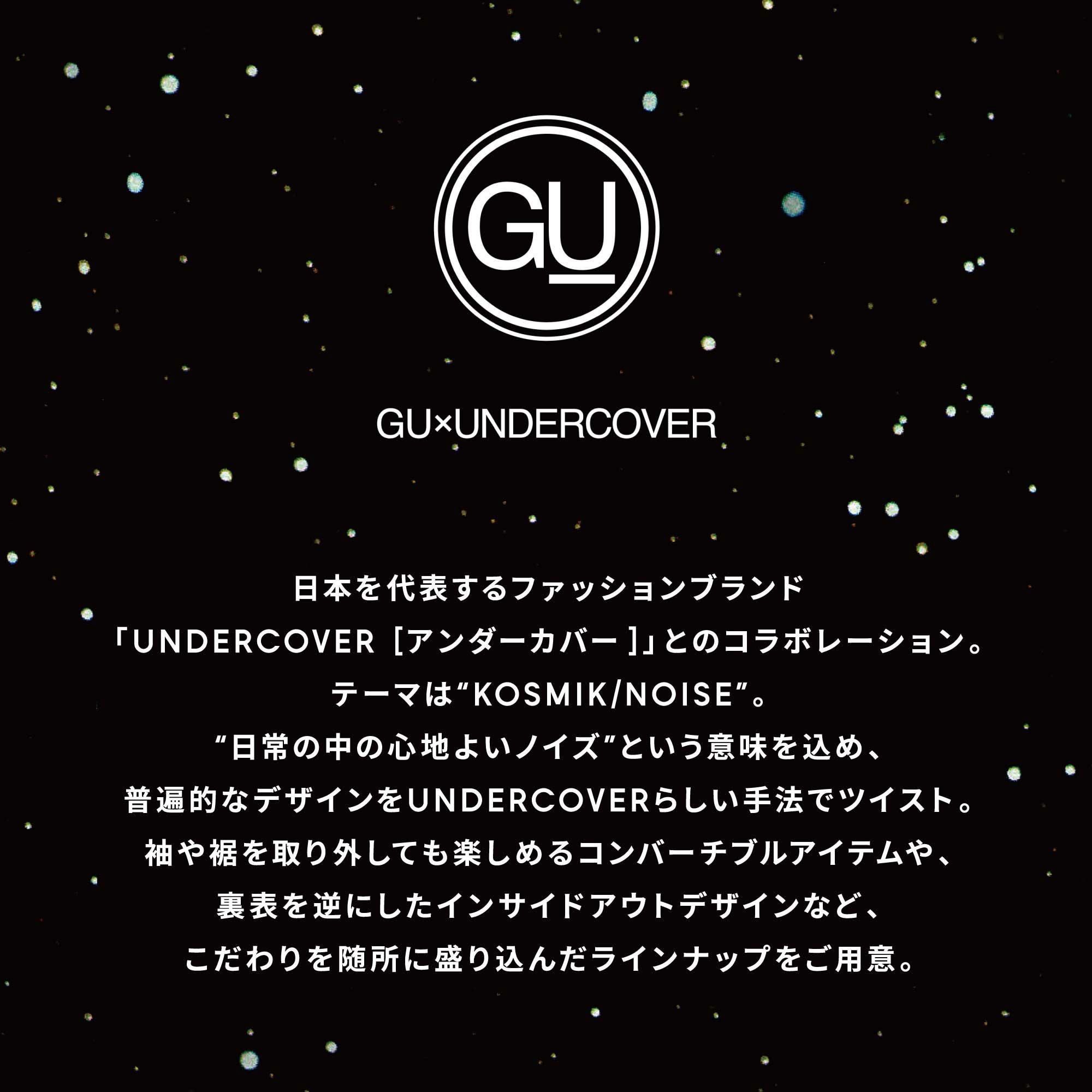 GU公式 | スタジアムジャンパー UNDERCOVER