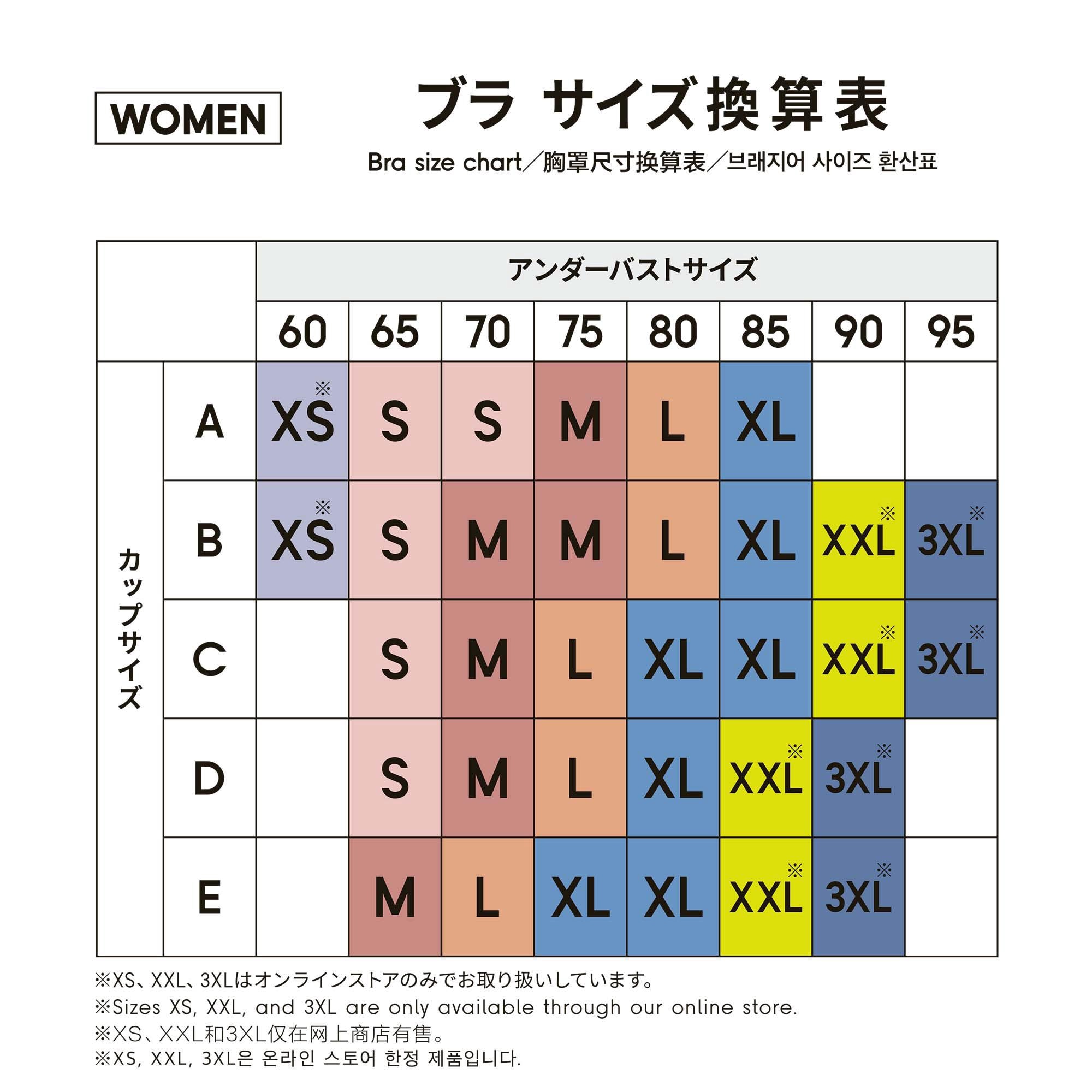 GU公式 | エアリーシームレスブラ(ノンワイヤー)