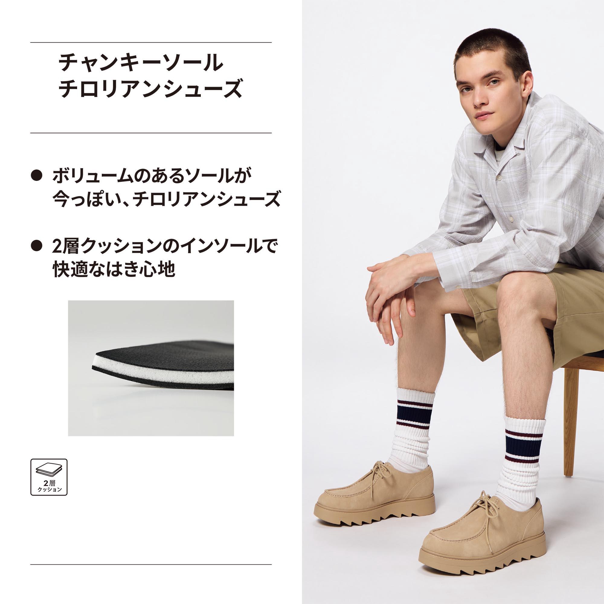 https://image.uniqlo.com/GU/ST3/jp/imagesgoods/355971/feature/jpgoods_355971_feature5.jpg