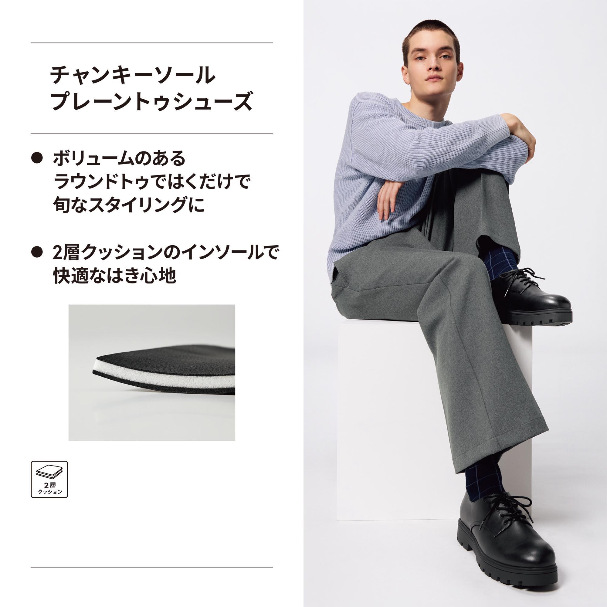 GU公式 | チャンキーソールプレーントゥシューズ