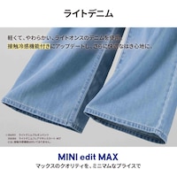 https://image.uniqlo.com/GU/ST3/jp/imagesgoods/356421/feature/jpgoods_356421_feature5.jpg