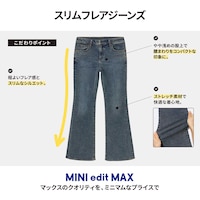 https://image.uniqlo.com/GU/ST3/jp/imagesgoods/356423/feature/jpgoods_356423_feature5.jpg