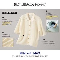 https://image.uniqlo.com/GU/ST3/jp/imagesgoods/356439/feature/jpgoods_356439_feature5.jpg