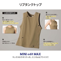 https://image.uniqlo.com/GU/ST3/jp/imagesgoods/356635/feature/jpgoods_356635_feature5.jpg