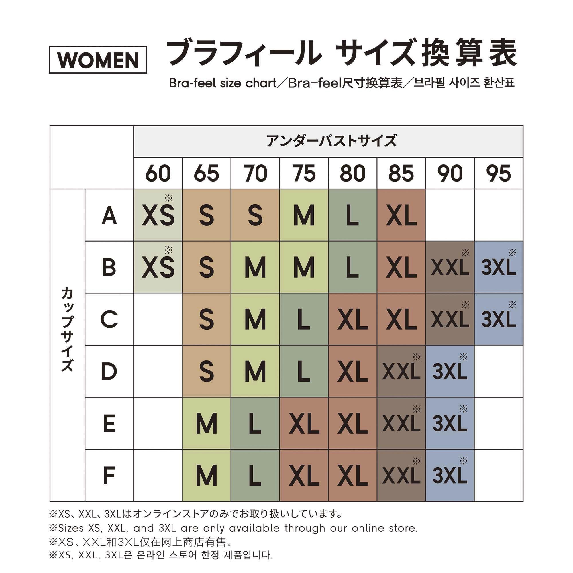 https://image.uniqlo.com/GU/ST3/jp/imagesgoods/356905/feature/jpgoods_356905_feature5.jpg