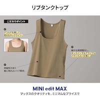 https://image.uniqlo.com/GU/ST3/jp/imagesgoods/356921/feature/jpgoods_356921_feature5.jpg