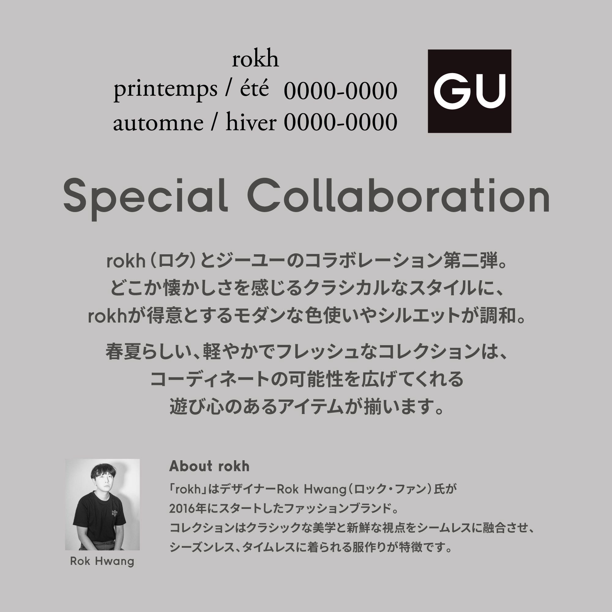 GU公式 | ソックス by rokh 2