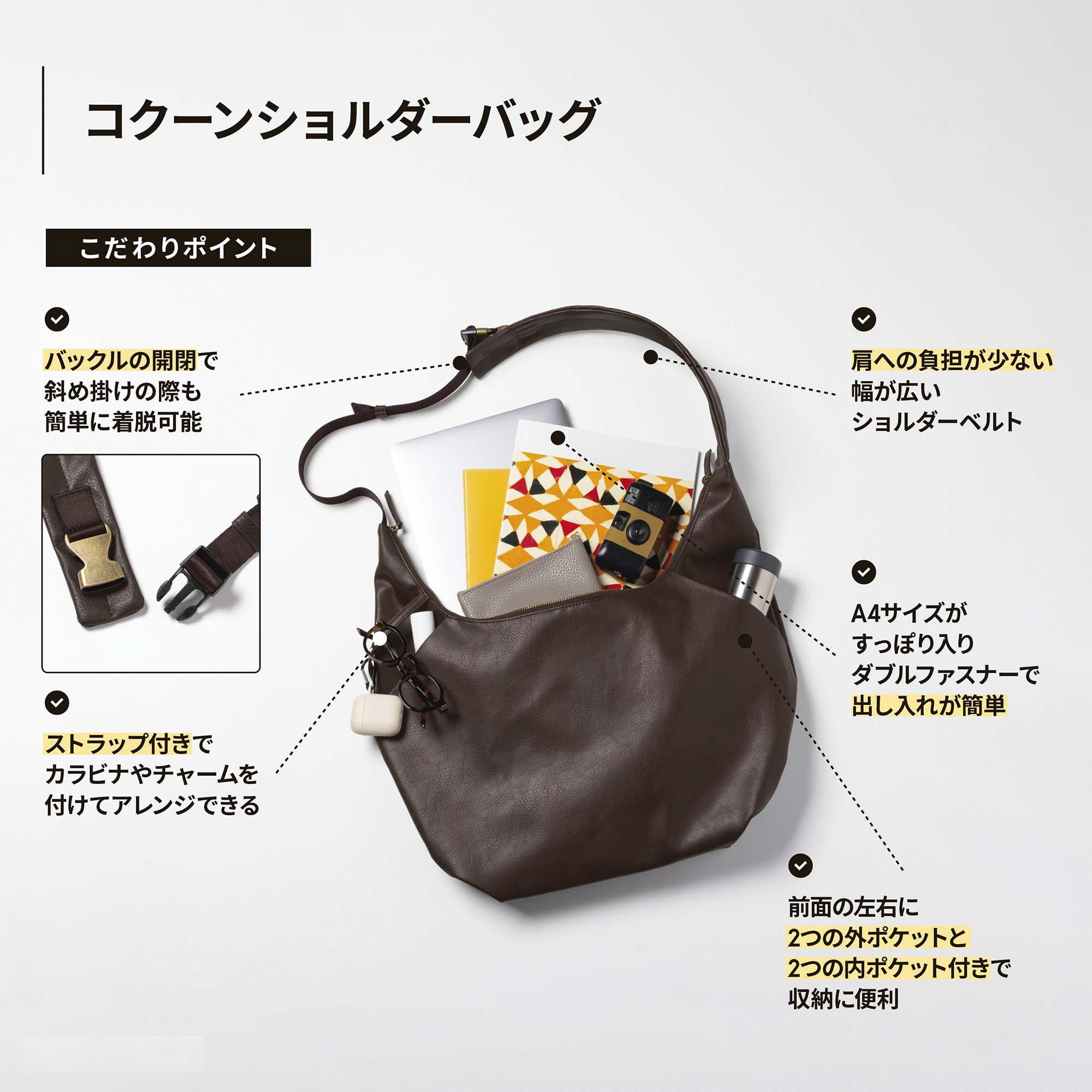 スマッシュメタリックグリーン GU公式 | ソフトナイロンコクーンショルダーバッグ