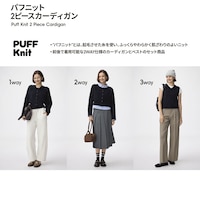https://image.uniqlo.com/GU/ST3/jp/imagesgoods/357435/feature/jpgoods_357435_feature5.jpg