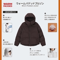 https://image.uniqlo.com/GU/ST3/jp/imagesgoods/357497/feature/jpgoods_357497_feature5.jpg