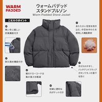 https://image.uniqlo.com/GU/ST3/jp/imagesgoods/357823/feature/jpgoods_357823_feature5.jpg