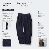 https://image.uniqlo.com/GU/ST3/jp/imagesgoods/357968/feature/jpgoods_357968_feature5.jpg