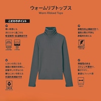 https://image.uniqlo.com/GU/ST3/jp/imagesgoods/358044/feature/jpgoods_358044_feature5.jpg