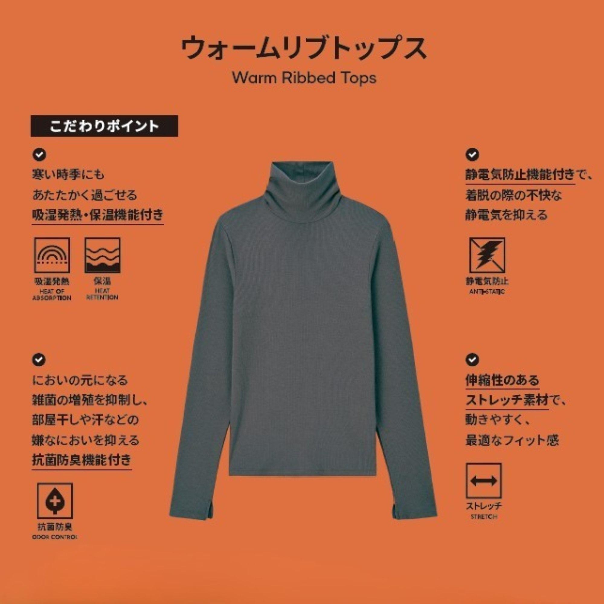 【せいちん】 GU公式 | ウォームリブレースUネックT(長袖)