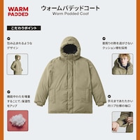https://image.uniqlo.com/GU/ST3/jp/imagesgoods/358694/feature/jpgoods_358694_feature5.jpg