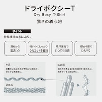 https://image.uniqlo.com/GU/ST3/jp/imagesgoods/359551/feature/jpgoods_359551_feature5.jpg