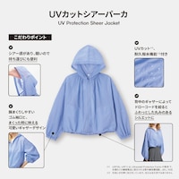 https://image.uniqlo.com/GU/ST3/jp/imagesgoods/359593/feature/jpgoods_359593_feature5.jpg