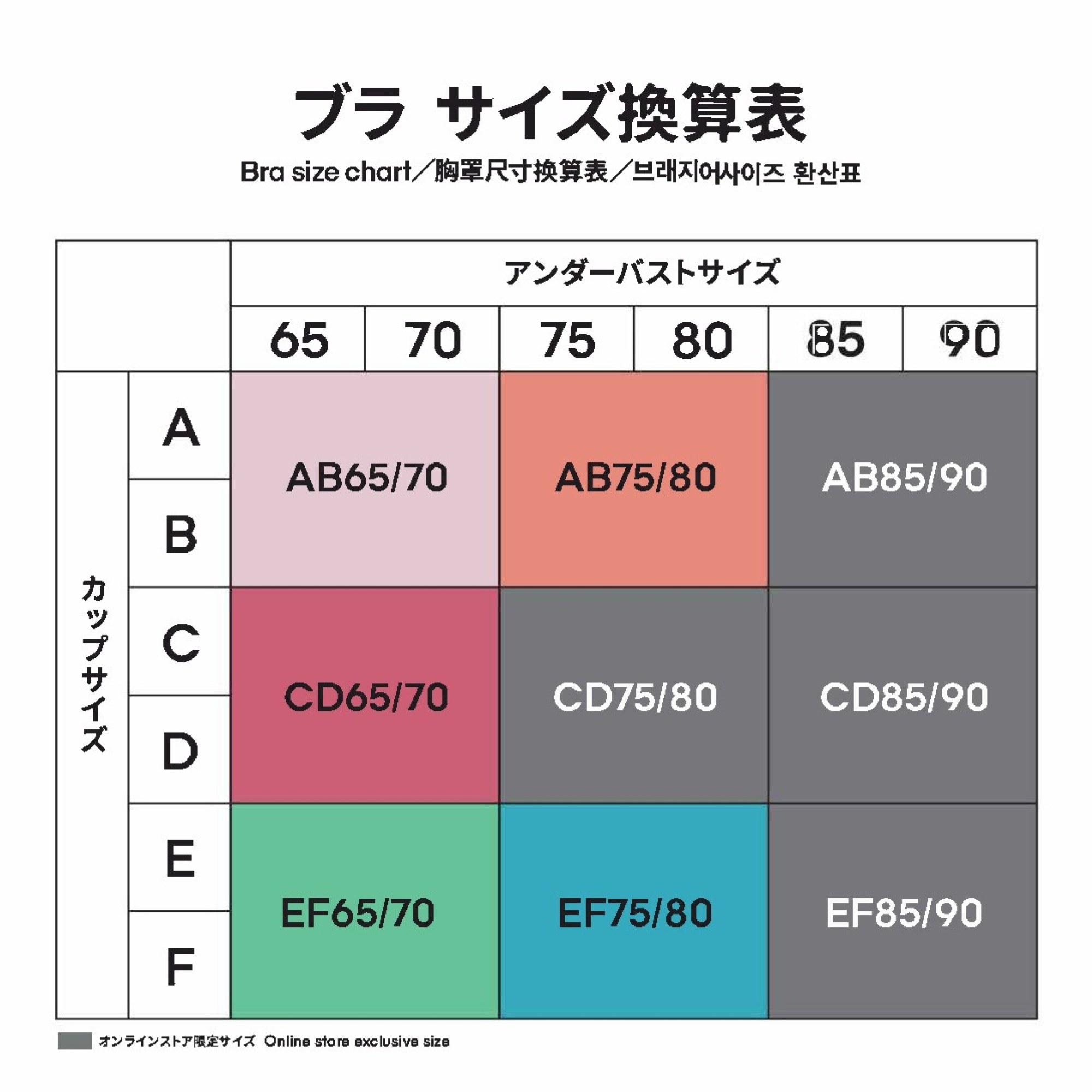 https://image.uniqlo.com/GU/ST3/jp/imagesgoods/360369/feature/jpgoods_360369_feature5.jpg