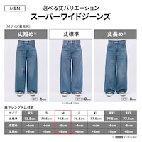 https://image.uniqlo.com/GU/ST3/jp/imagesgoods/360393/feature/jpgoods_360393_feature4.jpg