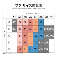 https://image.uniqlo.com/GU/ST3/jp/imagesgoods/361034/feature/jpgoods_361034_feature5.jpg