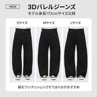 https://image.uniqlo.com/GU/ST3/jp/imagesgoods/361123/feature/jpgoods_361123_feature4.jpg